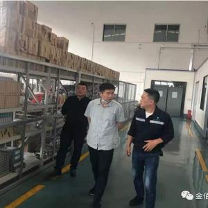 Mayor Visited KB Carbide Factory