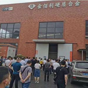 China Domestic Customers visit KB Carbide